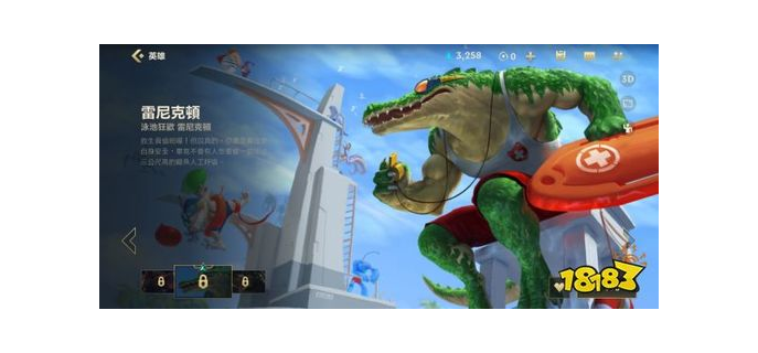 手游强攻鳄鱼怎么玩
