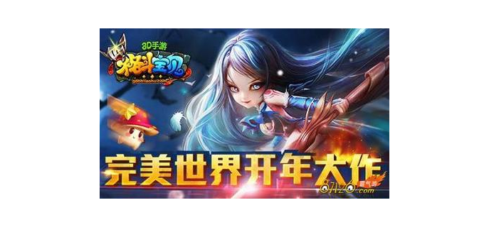今天刚公测的手游，手游公测是正式开服吗