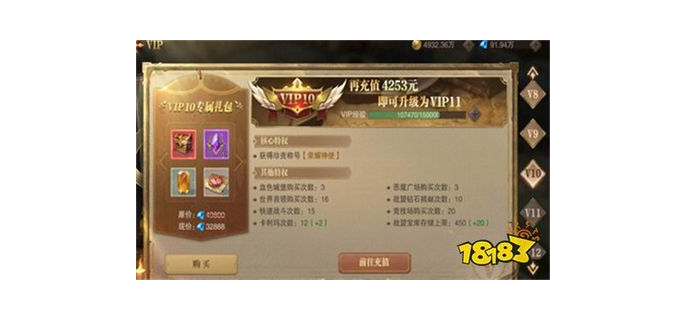 奇迹现在好升级吗手游版，奇迹升级最快的职业