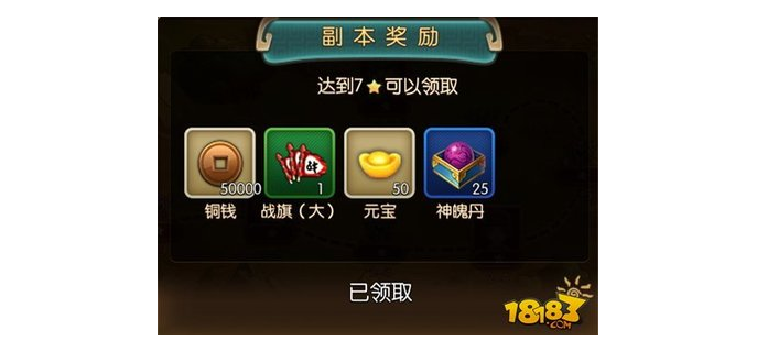 什么手游有大型副本奖励皮肤，有大型副本的手游