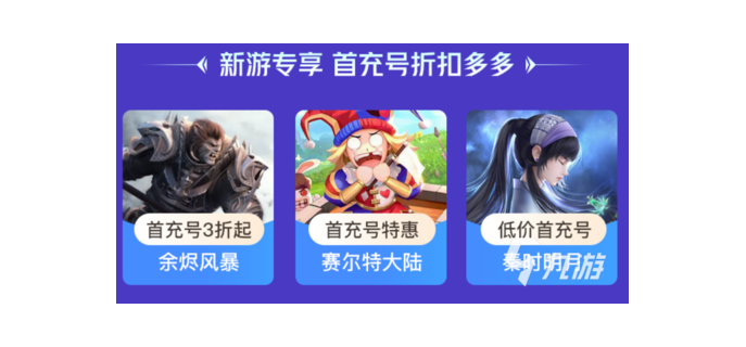 手游实况玩哪个平台