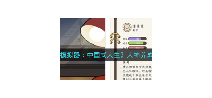 手游时空漫步怎么玩