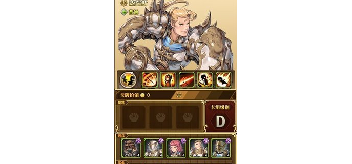 手游的达瑞斯怎么玩