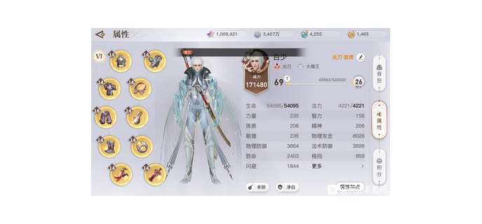天谕是什么类型的，天谕算什么类型游戏  天谕手游里属于什么时代的 天谕手游是哪一年出的 天谕是什么时候的游戏 天谕手游是什么类型的游戏 天谕手游什么时候正式上线 天谕是什么类型的 天谕哪一年出的 天谕算什么类型游戏 天谕端游哪年出的 天谕手游是什么时候出的 第1张