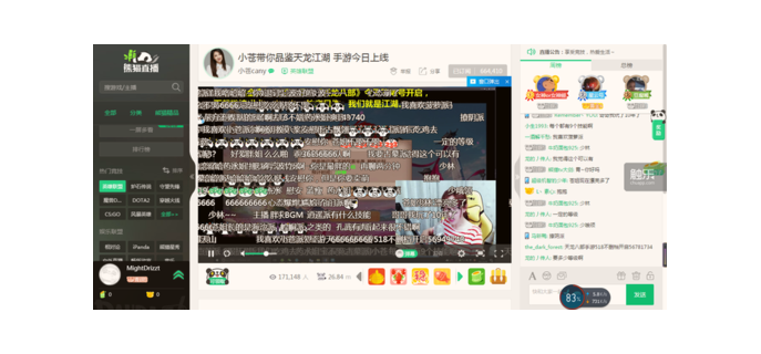 张不才直播手游是什么