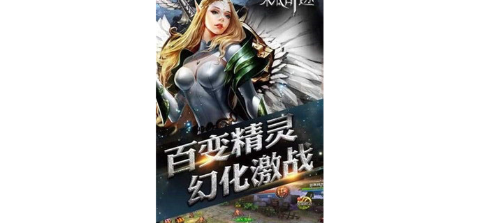 有官方奇迹手游吗知乎，奇迹官方手游叫什么