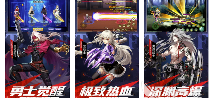 阿拉德手游双人怎么玩  第1张