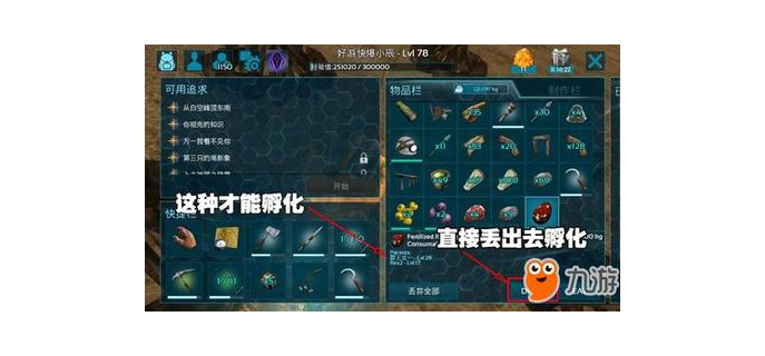 方舟手游有没有，方舟手游只有一个图吗
