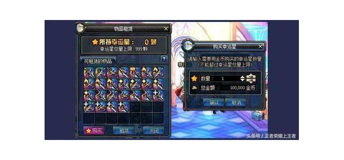 dnf手游深渊成本高吗