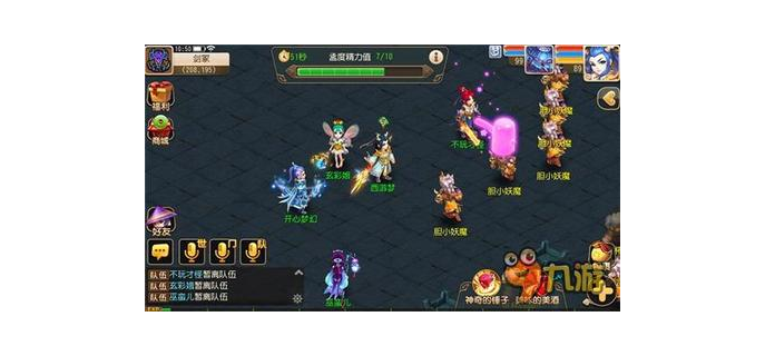 手游梦幻无间怎么玩  第1张
