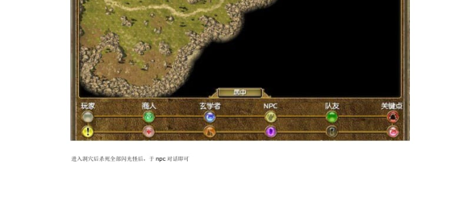 不登录怎么玩泰坦之旅手游