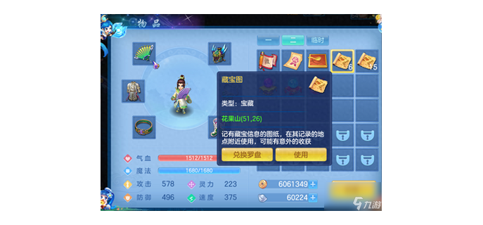 神武4手游都有什么任务