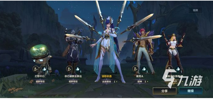 派克手游中路教学怎么玩