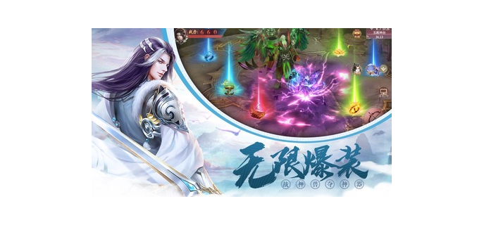 仙剑至尊手游怎么玩