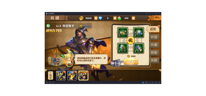 魔法之门手游养什么兵种好，魔法之门手游什么阵容厉害