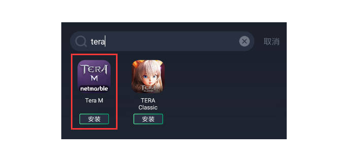 tera手游台服怎么玩