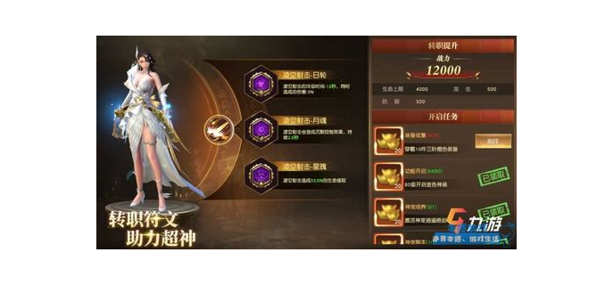 远征转职哪个职业好点，远征手游平民玩家选什么职业