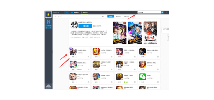 ios手游能用电脑玩吗