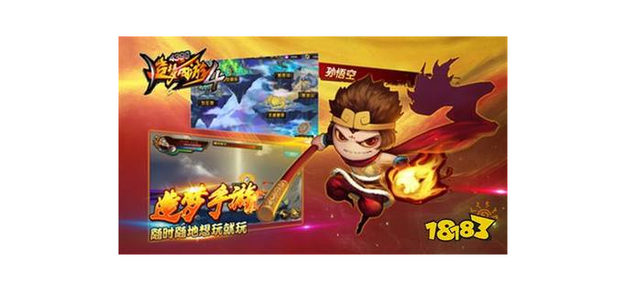 怎么玩页游造梦西游啊手游