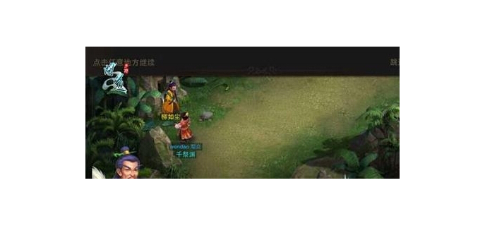 问道手游新区这样玩