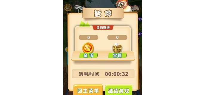 所有游戏可以暂停吗手游