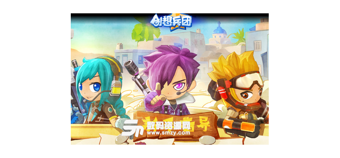 创想兵团还有人玩吗，创想兵团手机版下载安装