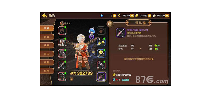手游瞎子的装备叫什么名字，手游瞎子的装备叫什么来着