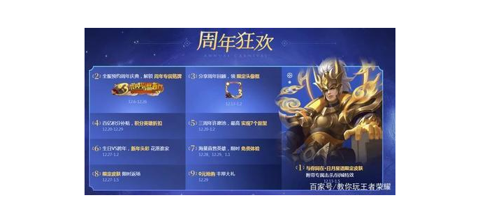 英魂之刃会不会下架，英魂之刃有联赛吗