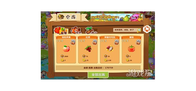 如何流畅玩qq农场手游