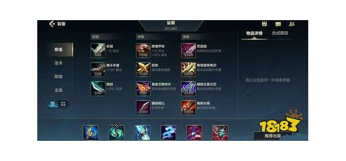 lol手游ad英雄排行，英雄联盟手游 ad