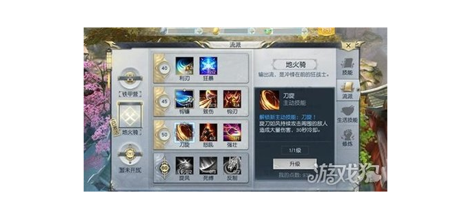 手游战士泰坦怎么玩的好