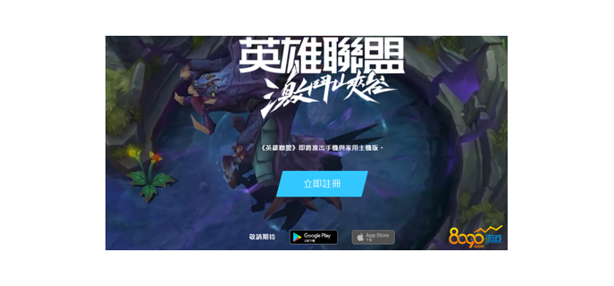 玩台服需要加速嘛手游软件