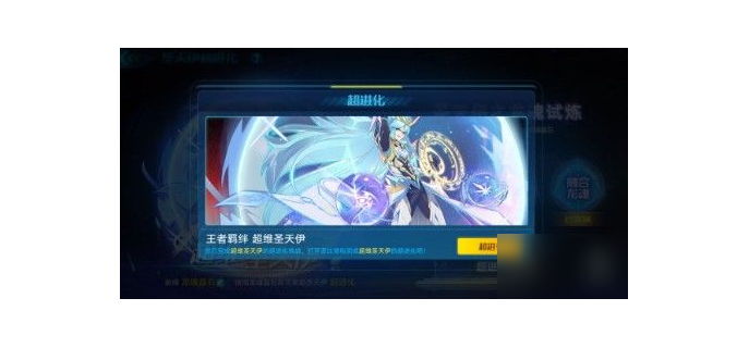 奥丁手游怎么在电脑玩