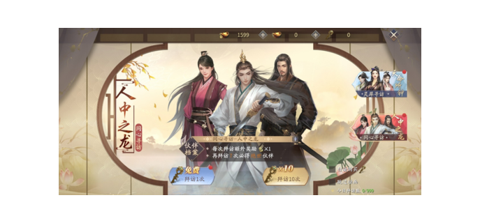 庆余年手游能组cp吗