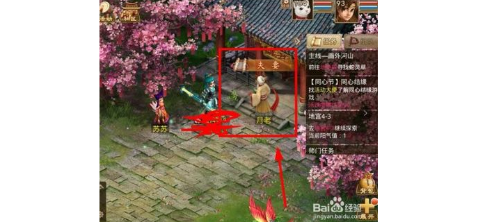 问道手游刷地宫怎么玩不了