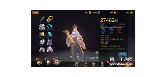 剑侠世界3 手游怎么玩