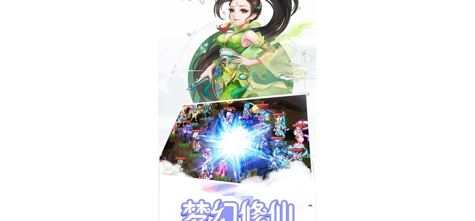 类似神无月的手游，手游幻神好用吗