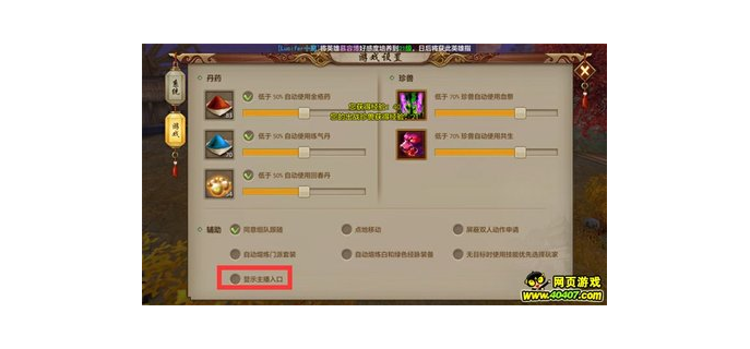 手游钩子辅助怎么玩  第1张 手游钩子辅助怎么玩  第1张