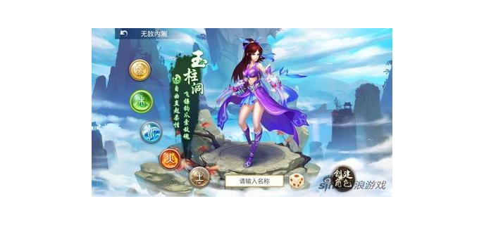 手游有什么色游戏视频
