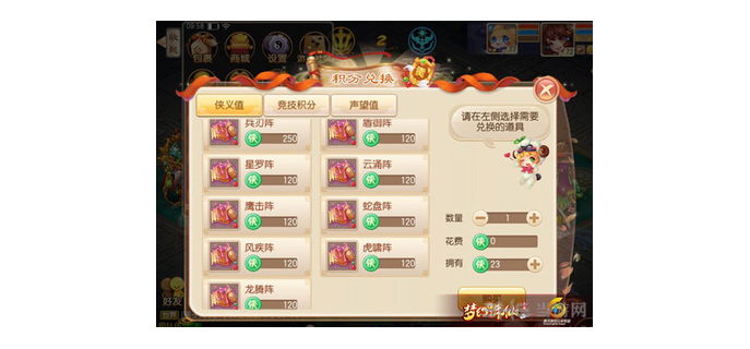 完美手游元素怎么玩  第1张