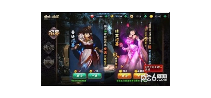 轰炸三国是手游吗还是电脑，轰炸三国手游攻略