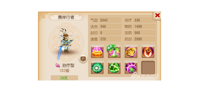梦幻手游地府带什么助战，梦幻手游地府助战最强搭配2020