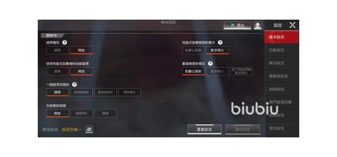 apeax手游好玩吗