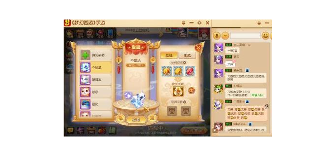 神武4手游改版狮子怎么玩