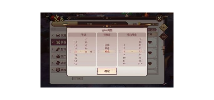 侍魂手游能赚钱吗，侍魂可以赚钱吗  侍魂手游氪金严重吗知乎 侍魂手游氪金严重吗贴吧 侍魂手游能赚钱吗 侍魂手游怎么样 侍魂手游搬砖攻略 侍魂手游各种礼包大全 侍魂可以赚钱吗 侍魂手游直接70级好还是从头开始好? 侍魂能赚人民币吗 侍魂好玩吗 第1张
