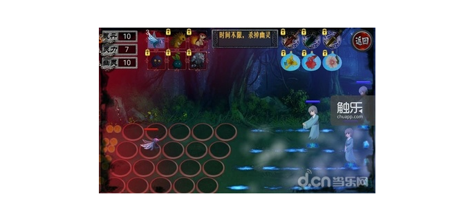 鬼魂手游苹果可以玩吗