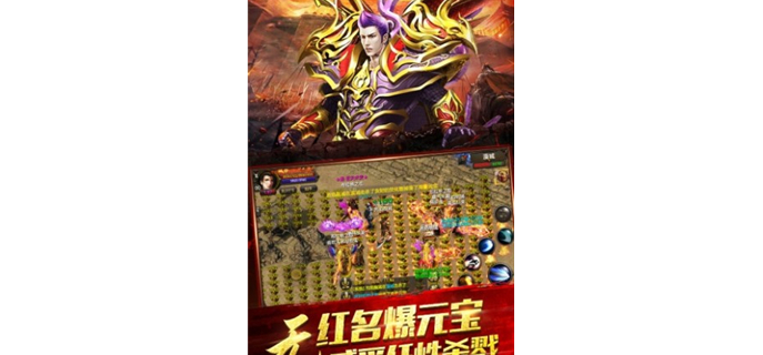 传奇手游哪个玩的最多啊