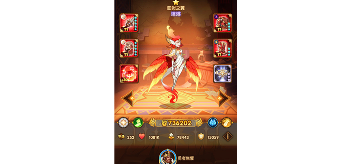 神话.远征手游怎么玩啊