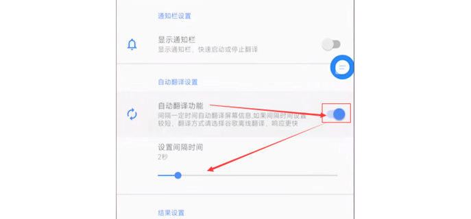 什么手机软件可以翻译游戏里面的英文，有什么可以在手游边翻译的软件