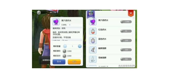 ro手游氪金吗，ro手游不同账号转钱